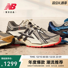 New Balance Grey官方正品男女情侣冬解构运动休闲老爹鞋M1906AG