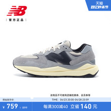 New Balance NB官方男女情侣款复古格雷系百搭运动休闲鞋M5740RG