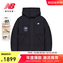 New Balance NB官方25新款男款简约百搭鸭绒运动羽绒服NPF41311