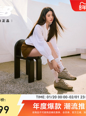 张员瑛同款加赠丨New Balance NB官方男女款冬芭蕾薄底鞋U204LMMA