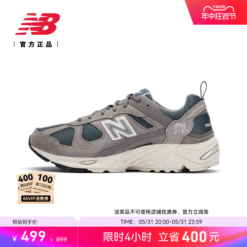 New Balance NB官方正品男女休闲百搭复古缓震运动老爹鞋CM878KO1