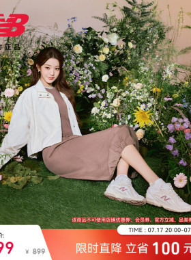 New Balance NB官方26年男女款网面芭蕾平底薄底休闲鞋U204L7AM