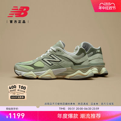 NEWBALANCE男女款运动休闲鞋