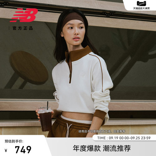 NewBalanceNB官方正品卫衣