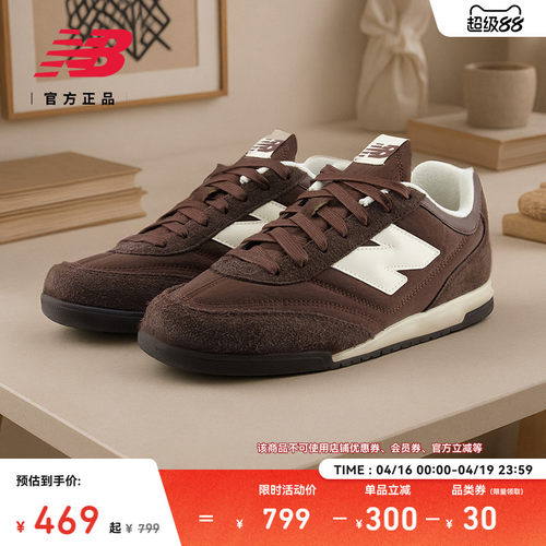 NewBalanceNB百搭舒适板鞋