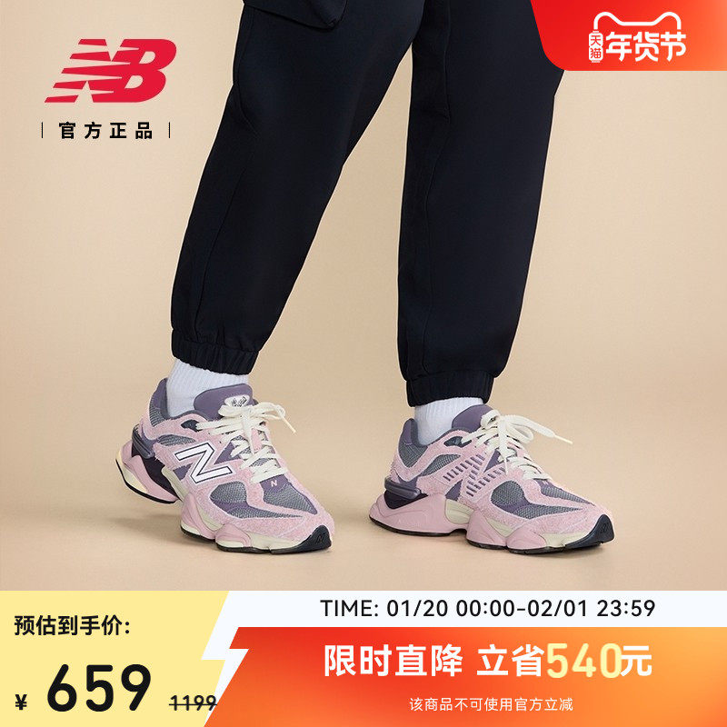 New Balance Grey官方正品男女情侣复古小象蹄厚底老爹鞋U9060YSO,运动鞋new,运动休闲鞋,淘宝优惠券,粉丝福利购,淘宝优惠卷