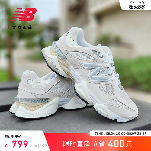 NewBalance运动老爹鞋