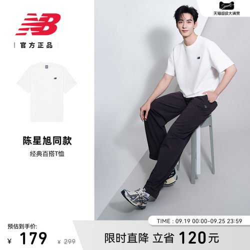 NewBalance百搭运动短袖