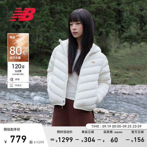 NewBalanceNB官方正品羽绒服