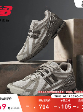 New Balance NB官方男女款网面缓震透气复古休闲老爹鞋M1906RHD
