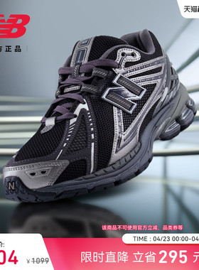 New Balance NB官方男女款网面透气轻便黑色运动老爹鞋M1906RES