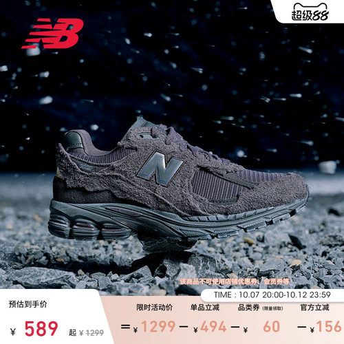 NEWBALANCE老爹鞋男女款