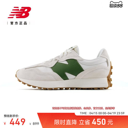 NewBalance舒适运动休闲鞋