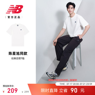 陈星旭同款|New Balance NB官方26男款女款经典运动短袖MT61A42L