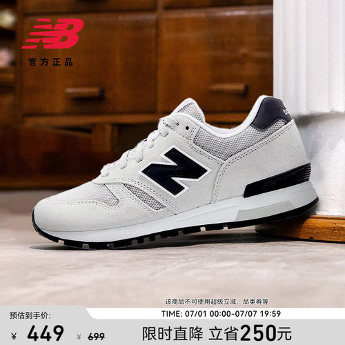NEWBALANCENB官方565休闲鞋