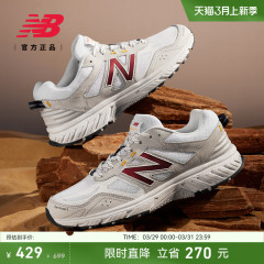 New Balance NB官方正品男女情侣复古百搭轻便运动休闲鞋MT510WR4