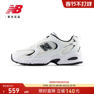 New Balance NB官方正品男鞋女鞋复古百搭潮流舒适老爹鞋MR530EWB