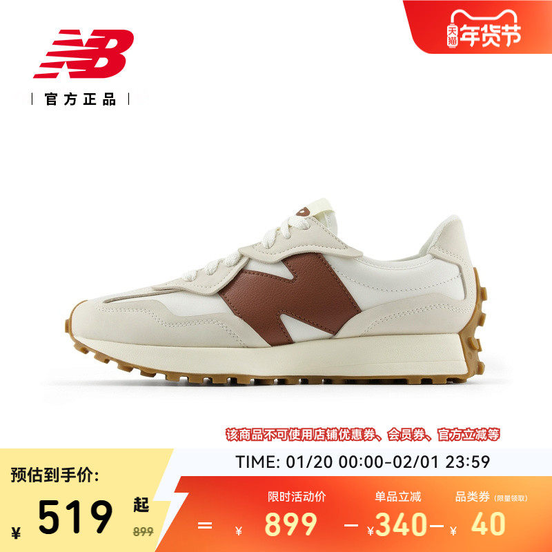 V头鞋 | New Balance NB官方正品潮流新款男女运动休闲鞋U327WNPS,运动鞋new,运动休闲鞋,淘宝优惠券,粉丝福利购,淘宝优惠卷