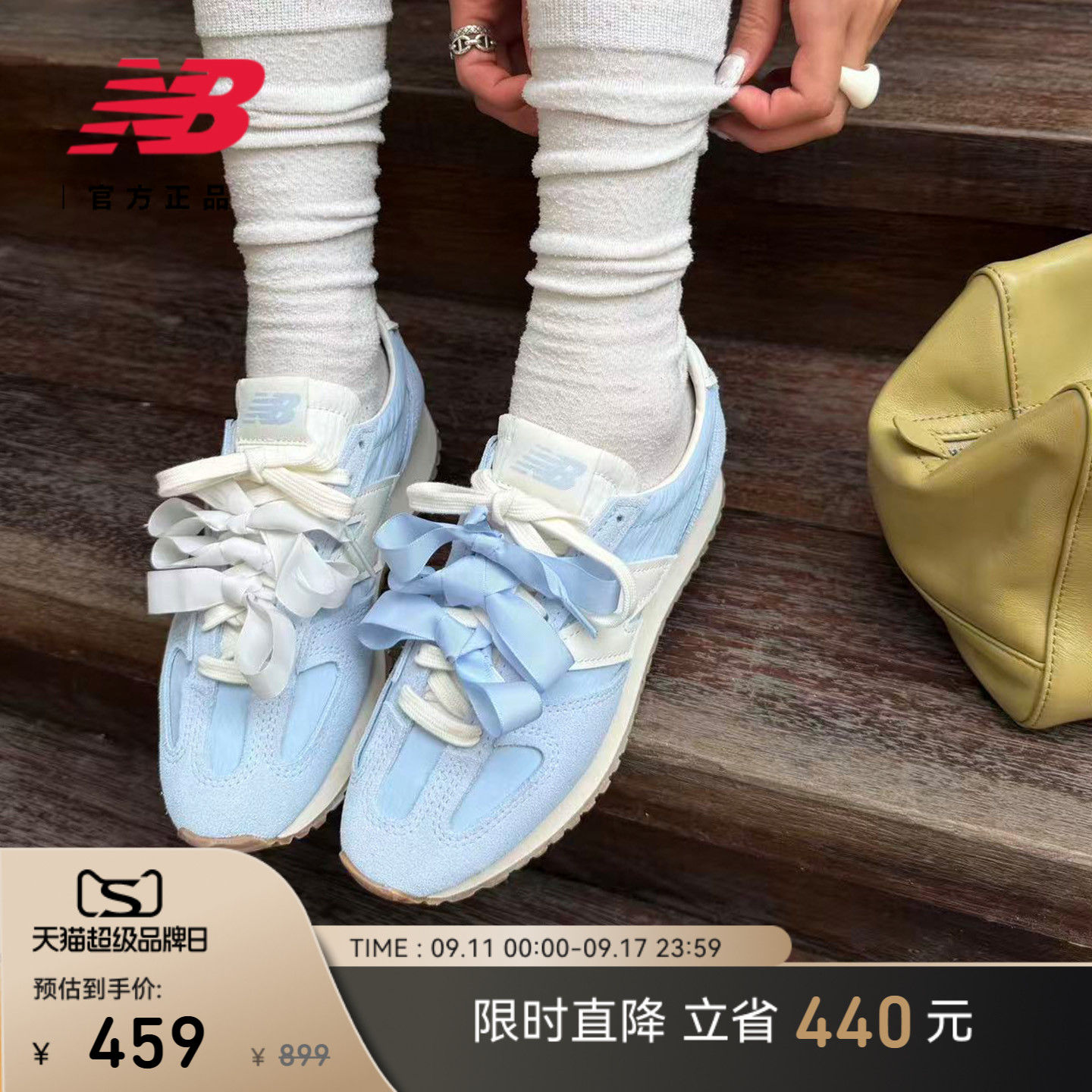 NewBalance471复古芭蕾薄底鞋
