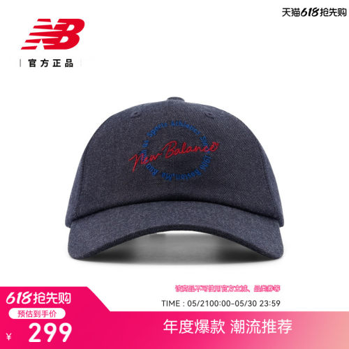 NB官方26新款百搭棒球帽
