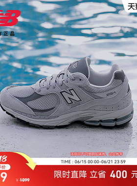 New Balance NB官方正品男女情侣网面透气复古百搭休闲鞋ML2002R0