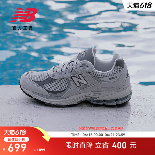 NEWBALANCENB官方2002R休闲鞋