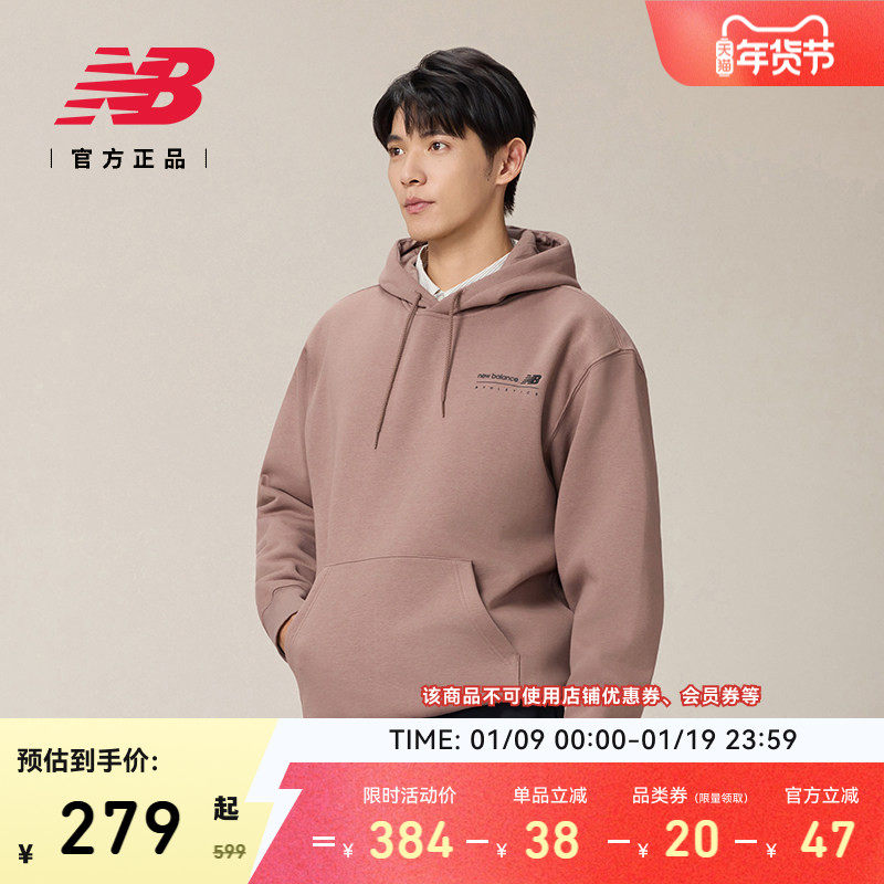 New Balance NB官方正品男款冬潮流百搭休闲舒适运动卫衣MT53528