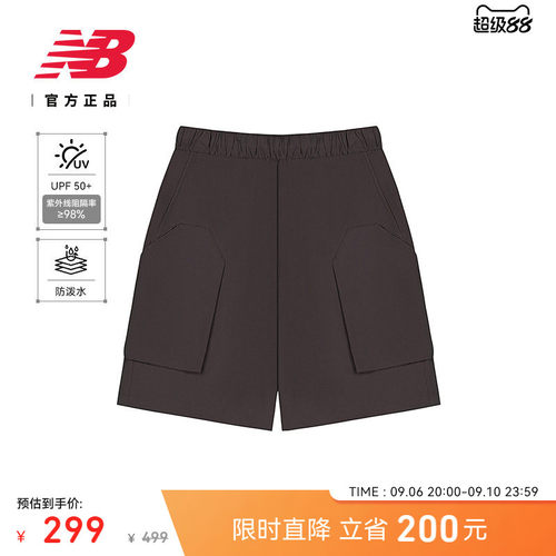 NB官方男款舒适百搭梭织短裤