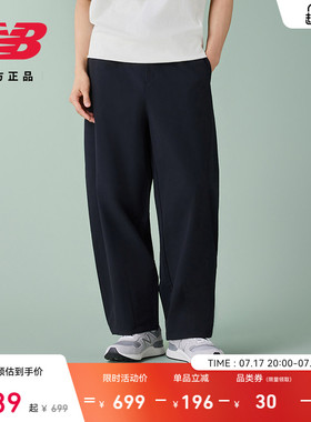 New Balance NB官方26年男女款运动潮流百搭舒适梭织长裤MB6109AF