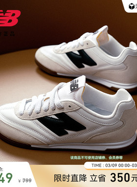 New Balance NB官方正品男女款休闲薄底平底薄底德训板鞋URC42LA