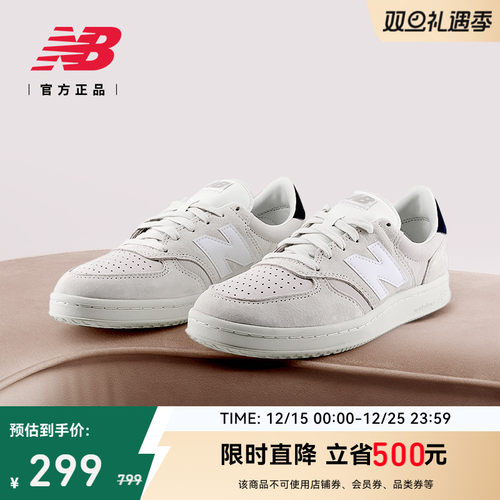 NEWBALANCE男女情侣款潮流板鞋