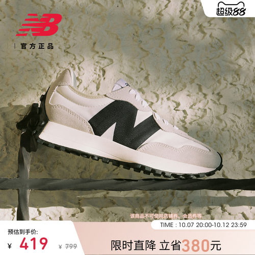 NewBalanceNB327系列休闲鞋