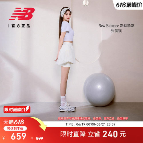 newbalance官方204L薄底鞋