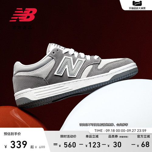NEWBALANCENB官方复古板鞋