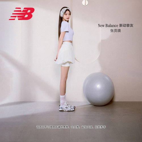 newbalance官方204L薄底鞋