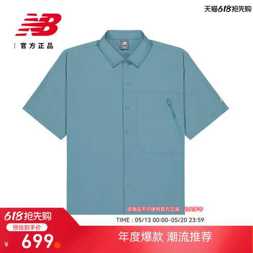 NewBalanceNB官方正品短袖衬衫