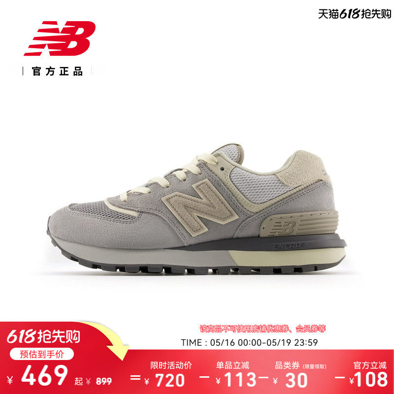 New Balance NB官方男女情侣同款厚底时尚舒适休闲运动