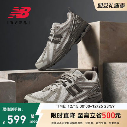New Balance NB官方正品男女情侣同款潮流复古休闲老爹鞋M1906RHC