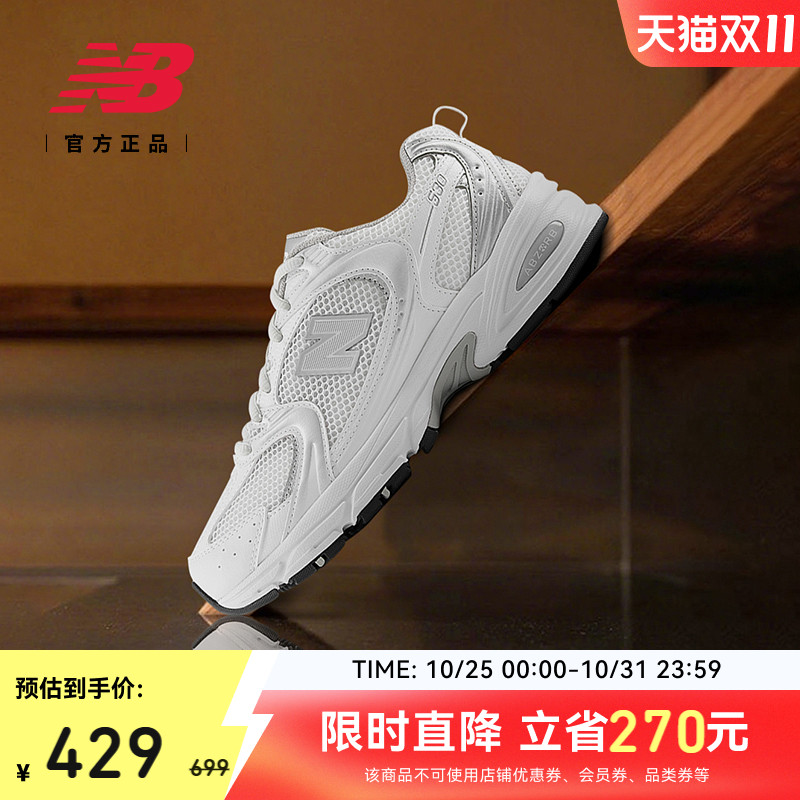 NewBalance百搭老爹鞋