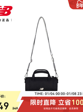 NEW BALANCE NB官方女款潮流时尚休闲舒适百搭运动斜挎包LAB53405