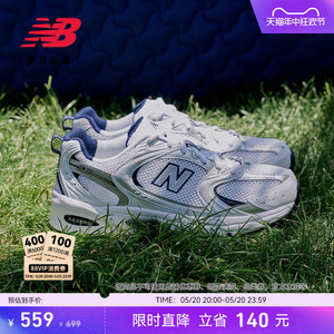 New Balance NB官方正品男女夏季白银透气复古运动老爹鞋MR530SG