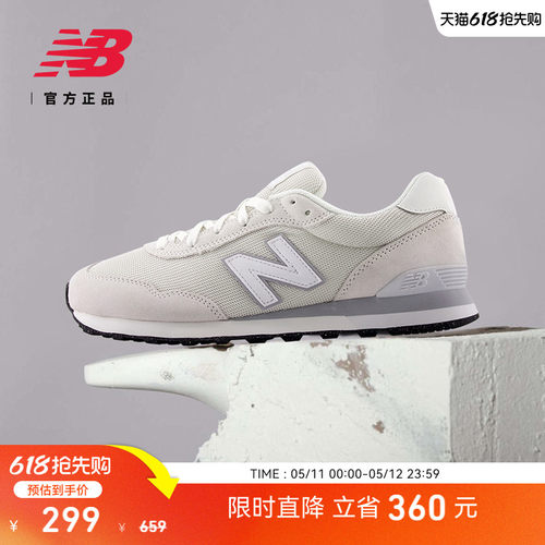 NewBalance男款复古运动休闲鞋