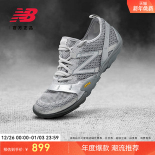 男女情侣冬复古赤足薄底休闲鞋 Grey官方正品 MT10OAB Balance New