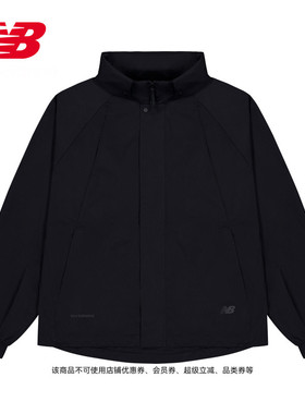 New Balance Grey官方正品男款潮流夏季运动休闲梭织外套AMJ53637