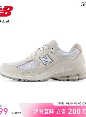 New Balance NB官方25男女情侣秋春拼接复古百搭休闲鞋U2002RAC