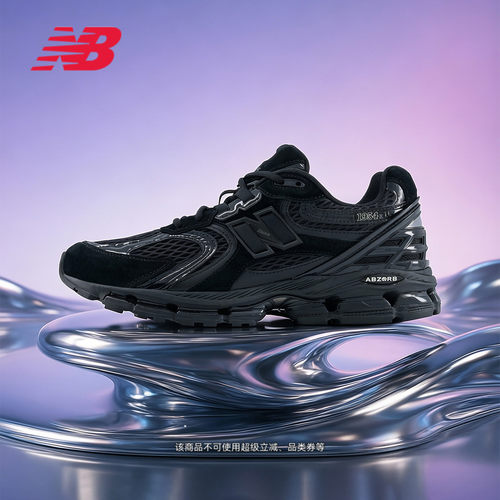 NewBalance网面拼接1954R老爹鞋