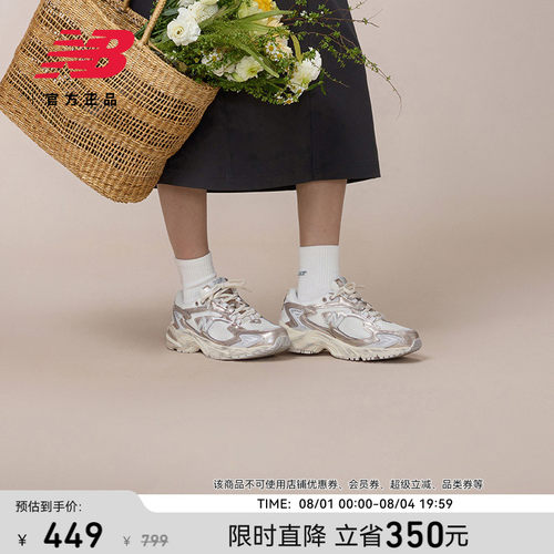 NewBalanceNB新款运动老爹鞋
