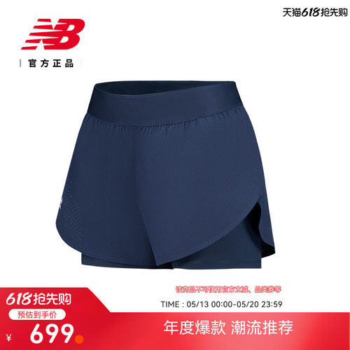 NewBalanceNB官方梭织短裤