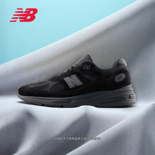 NEWBALANCE男款女款休闲鞋