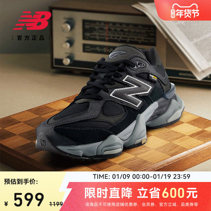New Balance NB官方新款男女复古百搭休闲运动舒适老爹鞋U9060ORA,运动鞋new,老爹鞋,淘宝优惠券,粉丝福利购,淘宝优惠卷